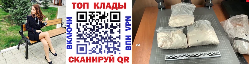 Магазины продажи наркотиков Кировск Кокаин Гашиш Марихуана