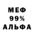 Amphetamine 97% w1loh