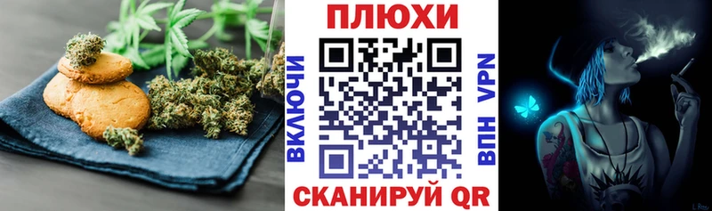 площадка состав  Кировск  Cannafood марихуана 