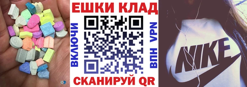ЭКСТАЗИ louis Vuitton  продажа наркотиков  Кировск 