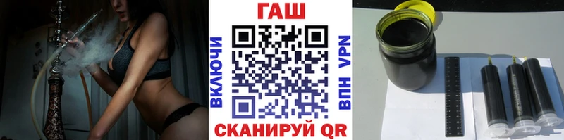 ГАШ ice o lator  blacksprut маркетплейс  Кировск 