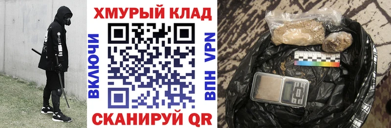 Героин гречка  omg ссылки  Кировск 
