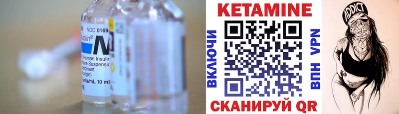 МЕГА онион  Кировск  КЕТАМИН VHQ 