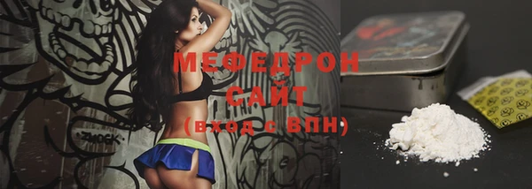 герыч Богородск