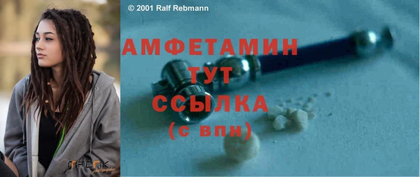 герыч Богородск