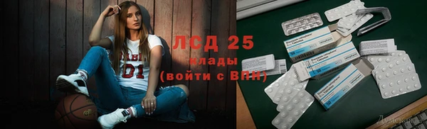 герыч Богородск