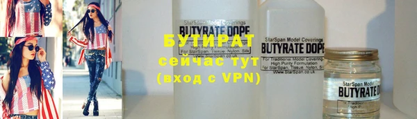 герыч Богородск