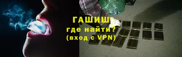 герыч Богородск