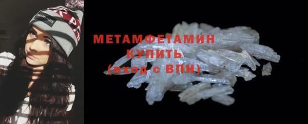 герыч Богородск