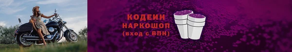 марки lsd Сатка