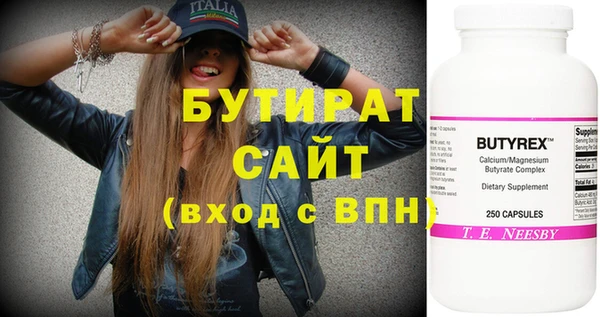 герыч Богородск