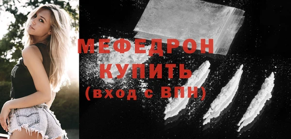 МДМА Богданович