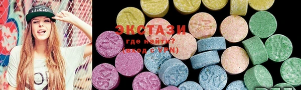 mdma Богородицк