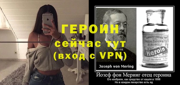бутират Саяногорск