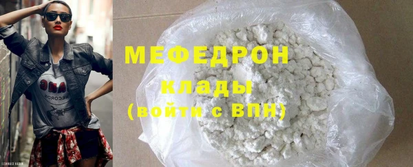 МДМА Богданович