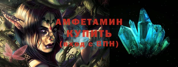 меф VHQ Сафоново