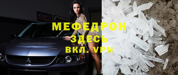 МДМА Богданович