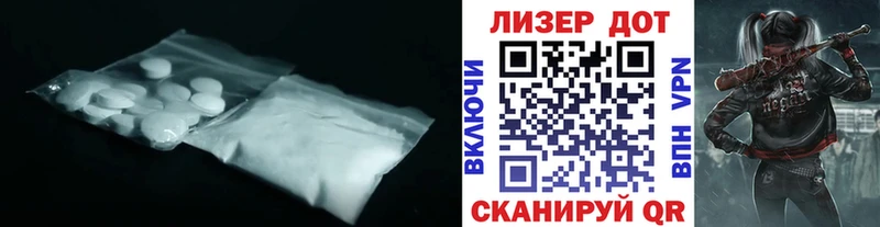 LSD-25 экстази кислота  купить закладку  Кировск 