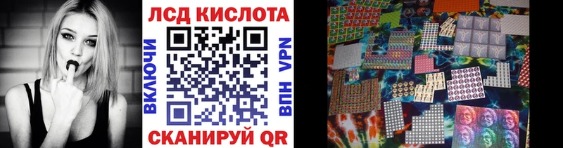 купить   Кировск  Наркотические марки 1,8мг 